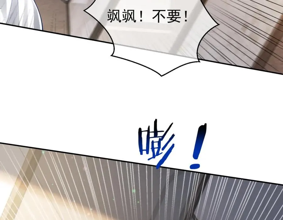 第38话 鸿门宴54