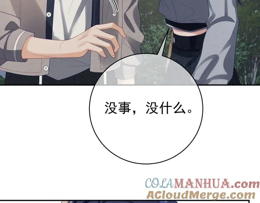 第59话 我大家超腻害48