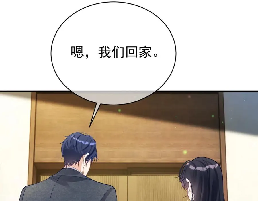 第46话 反杀开始！62