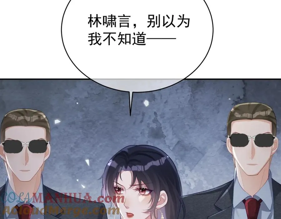 第45话 生死二选一8