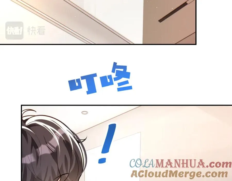 第10话 我很愿意！56