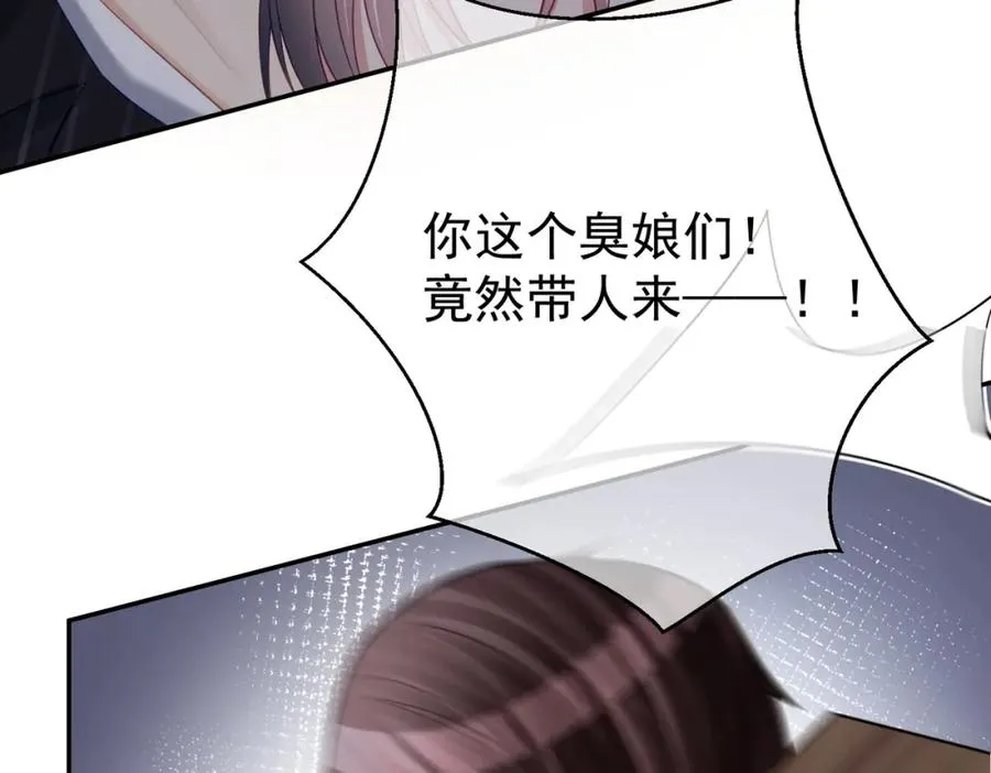 第8话：霸总救妻102