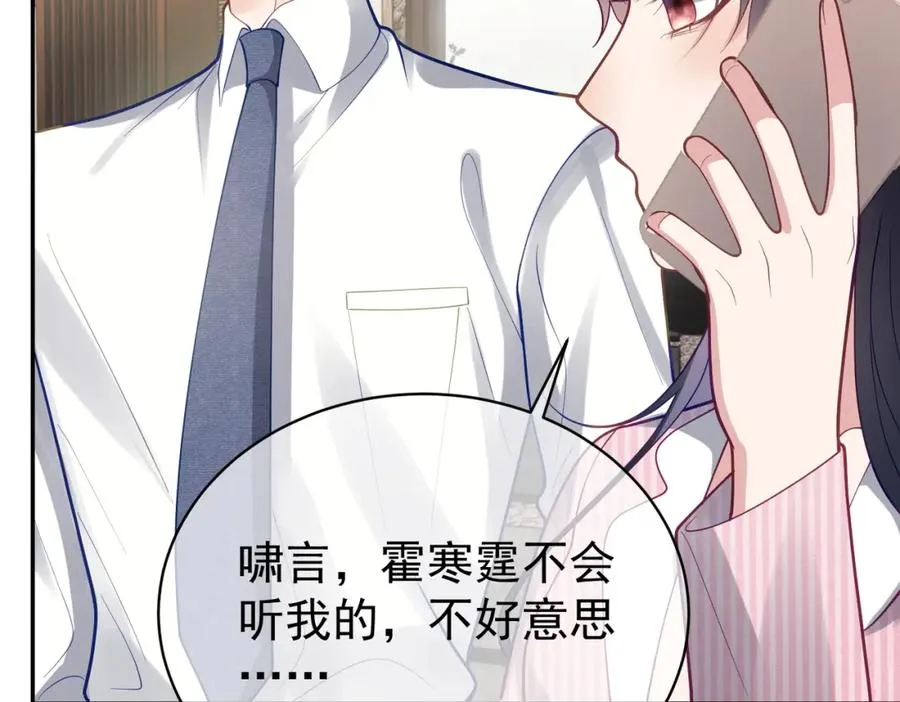 第36话 退出��的世界！53