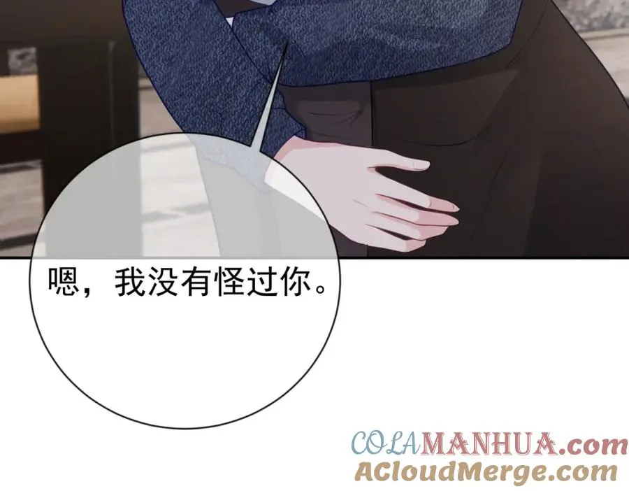 第28话 后悔离婚吗？84