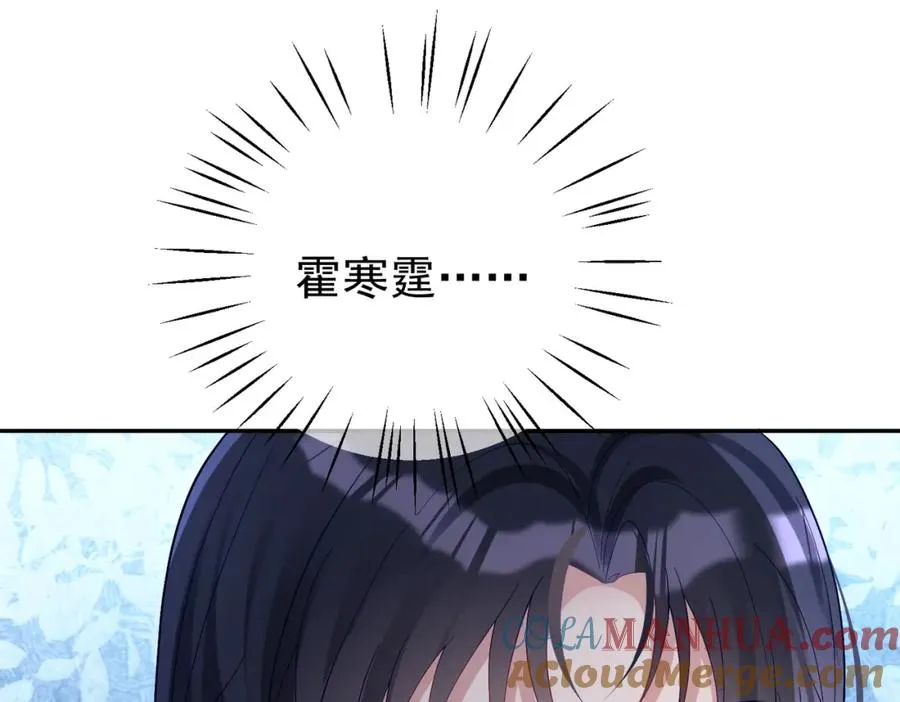 第50话 老婆弄丢了60