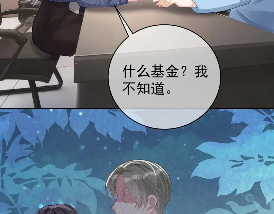 第27话 离真相只差一步15