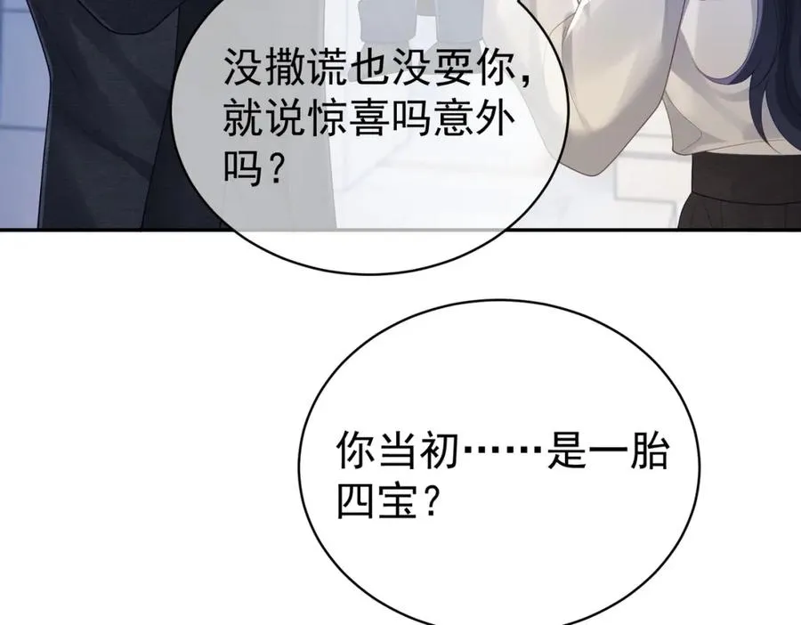 第43话 明天见43