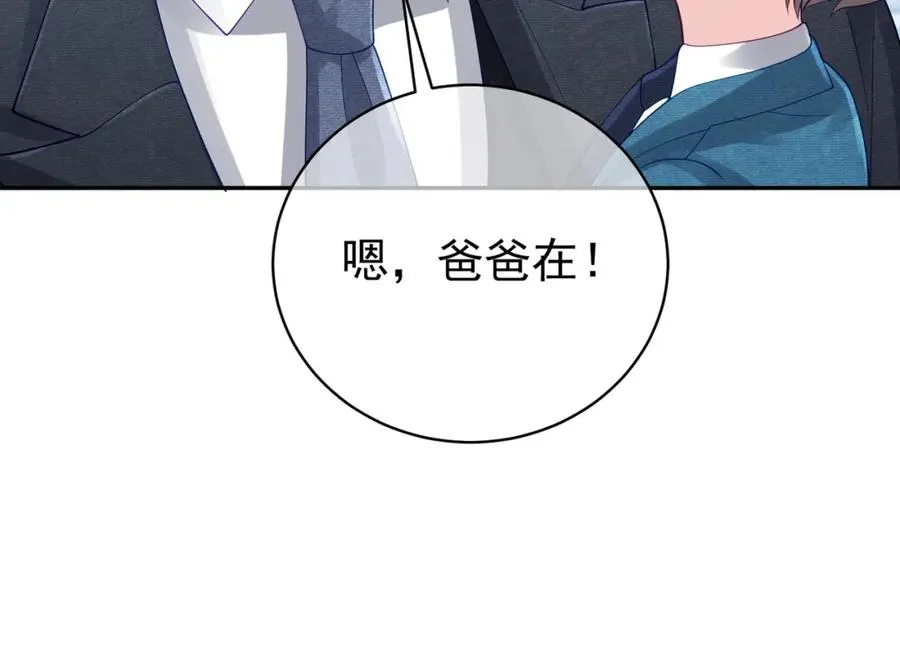 第43话 明天见54