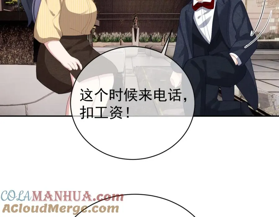 第48话 霍总亲自下厨100