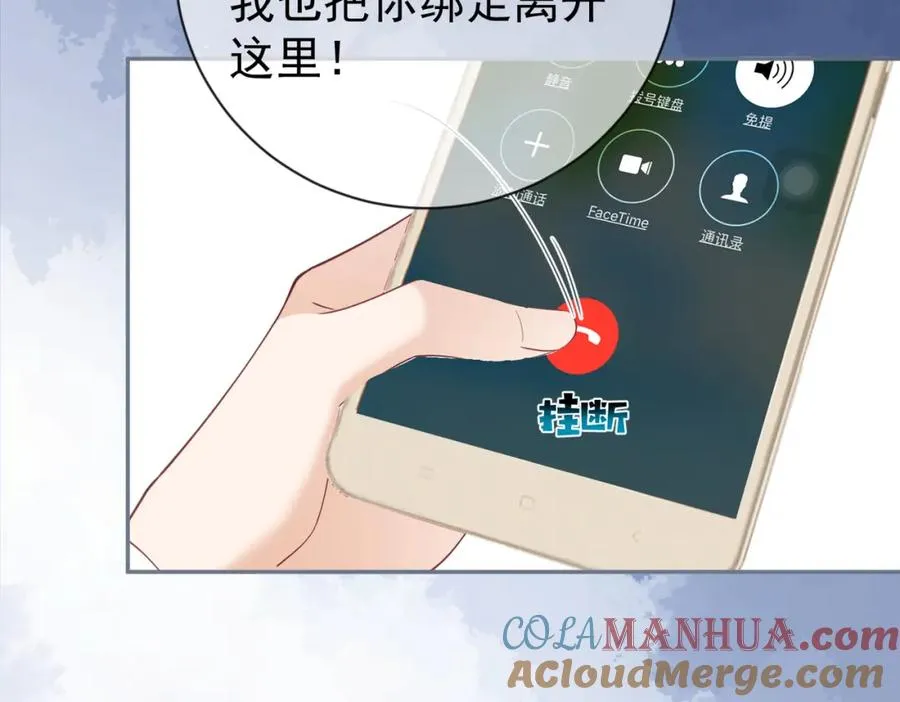第31话 叶飒被逼离开96