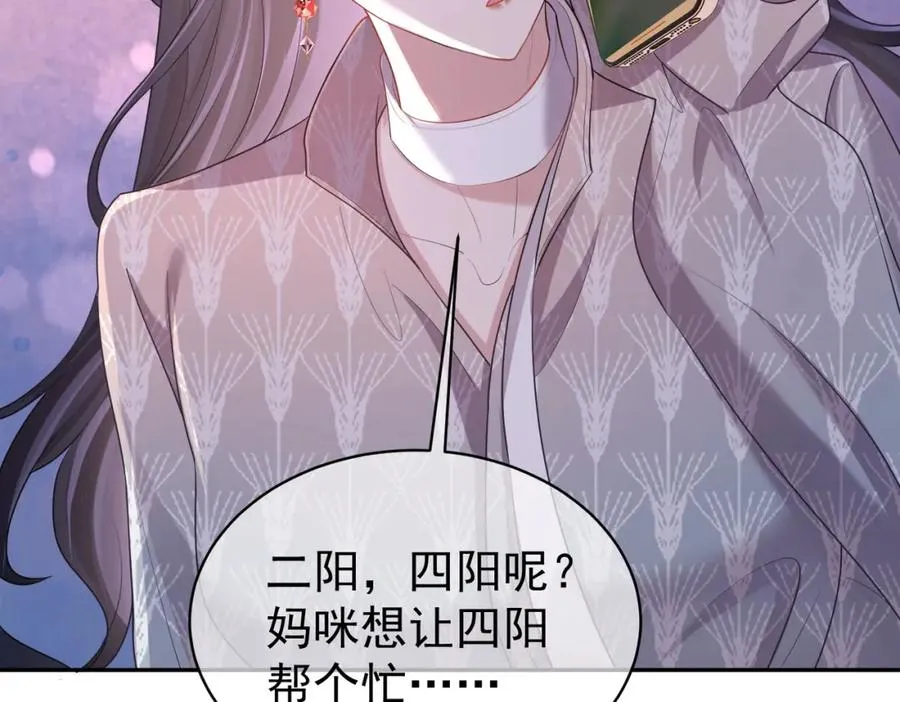 第4话：天才萌宝42