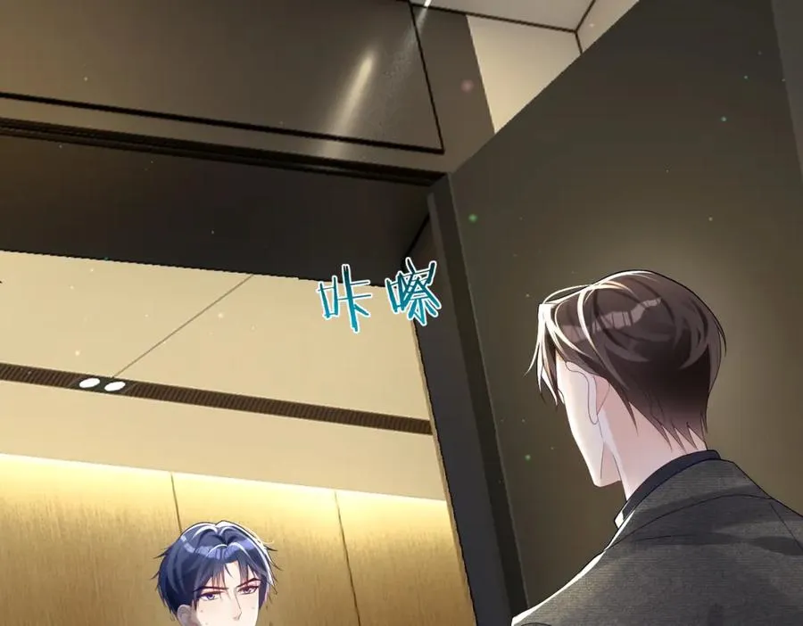第50话 老婆弄丢了81