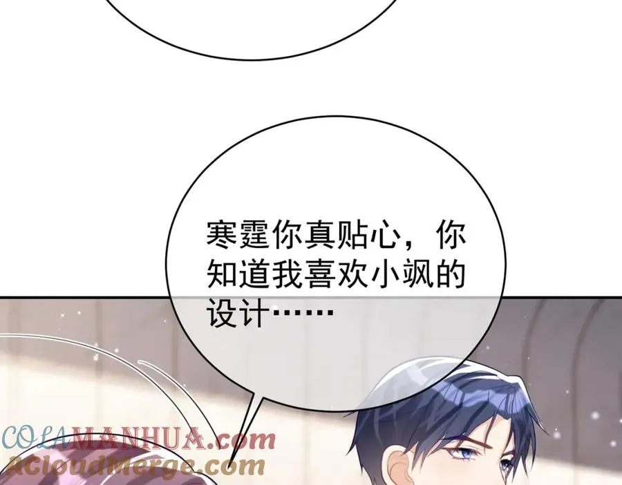 第22话 DNA鉴定88