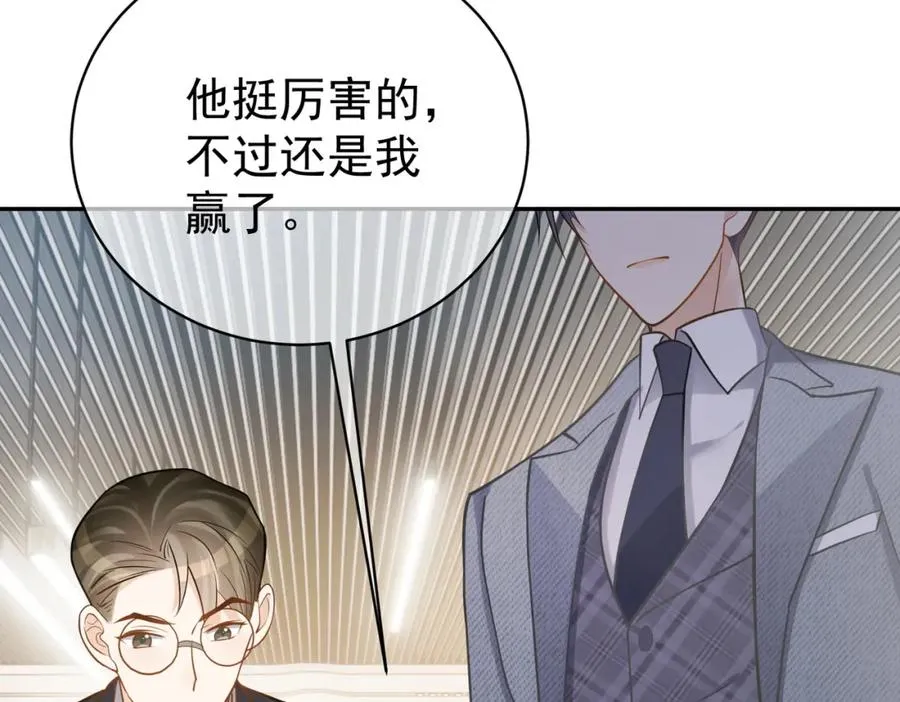 第4话：天才萌宝82
