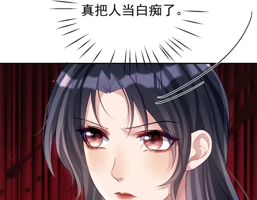 第56话 重返16岁34