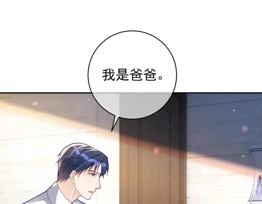 第35话 爸爸会喜欢我吗？38