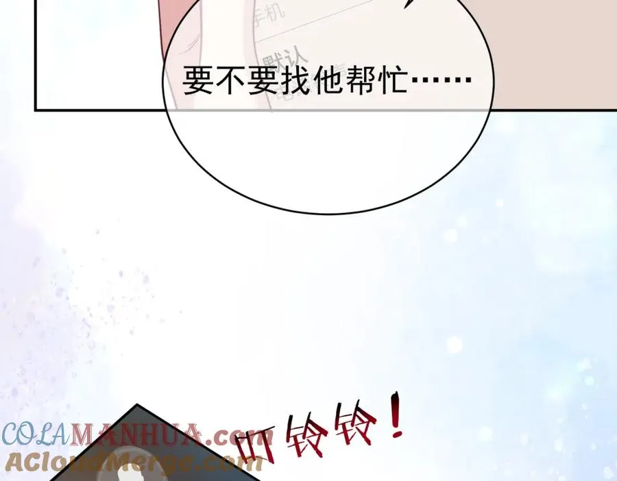 第44话 本性暴露36