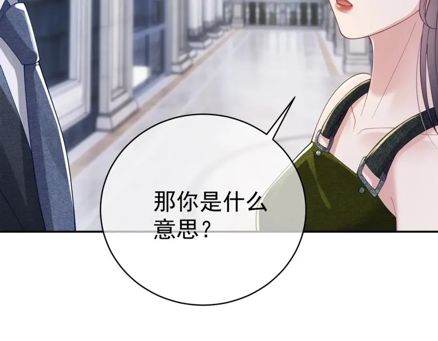 第43话 明天见71
