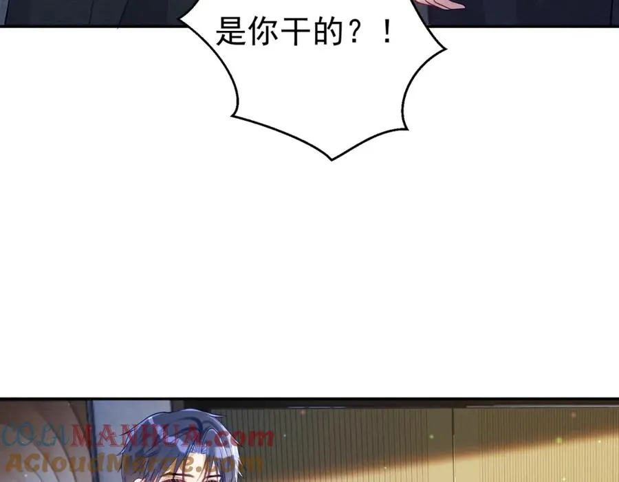 第46话 反杀开始！45