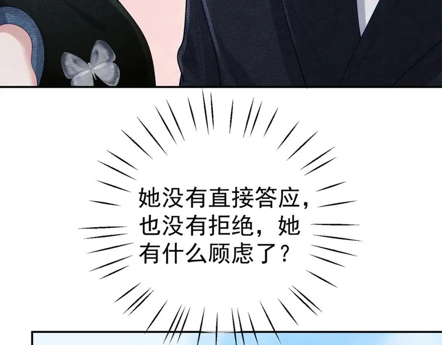 第40话 见爸爸攻略30