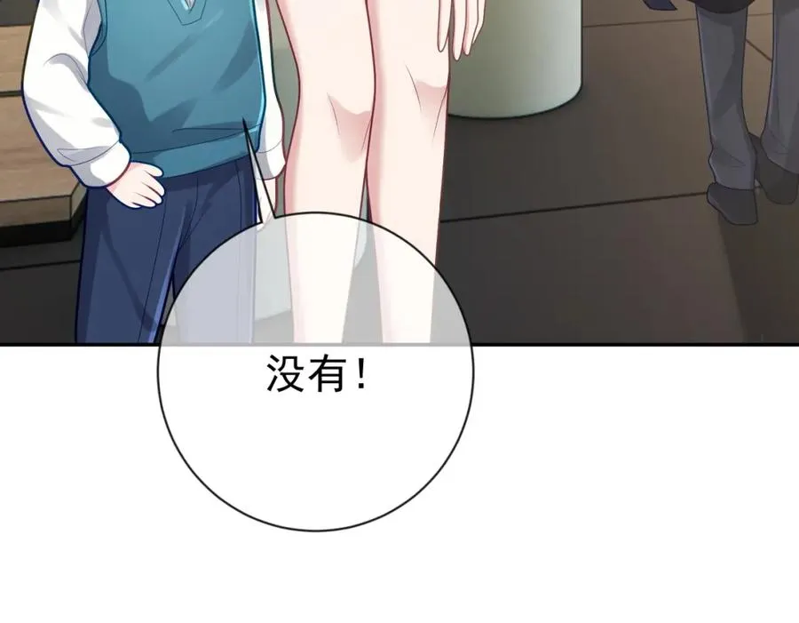 第29话 我霍寒霆的女人37