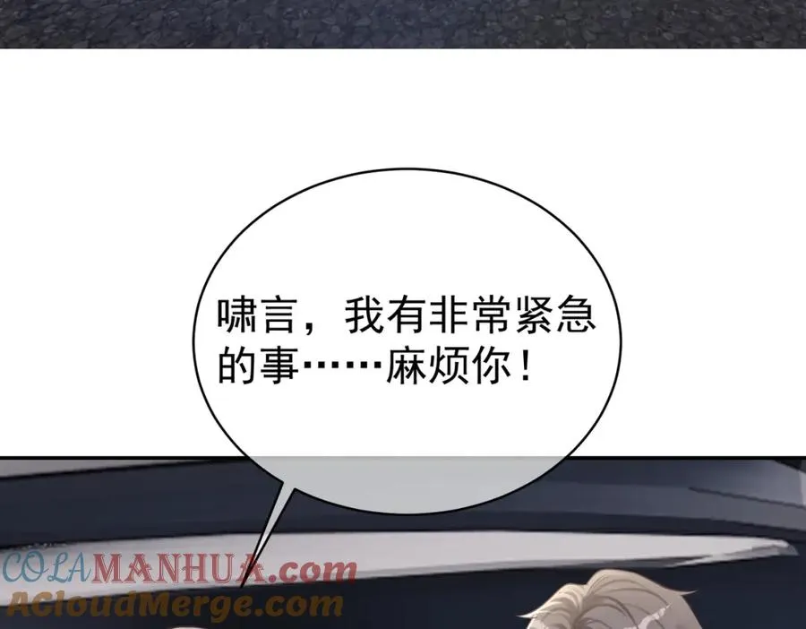 第24话 离开一步，死！32