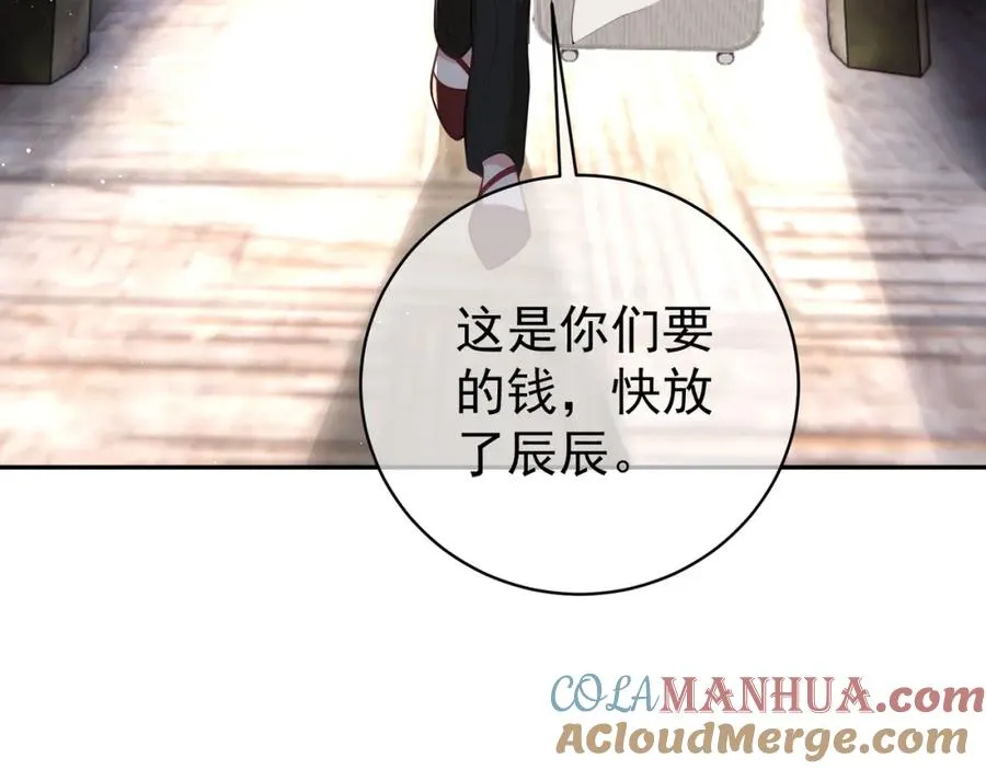 第12话 夫妻默契救宝32