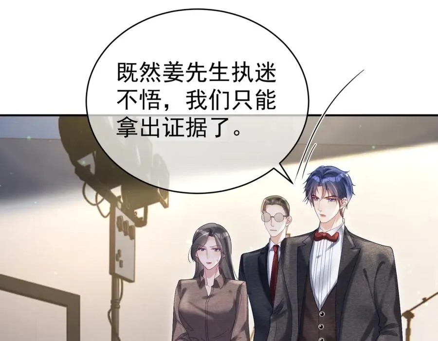 第54话 十萌宝助力求婚59