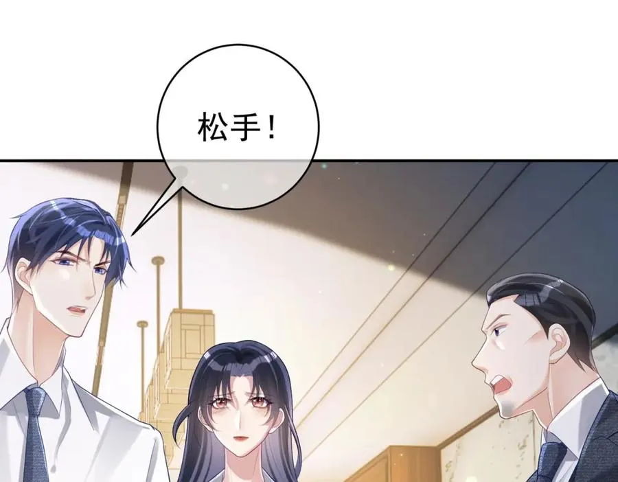 第38话 鸿门宴82