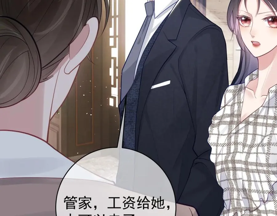 第15话 妈妈vs保姆35
