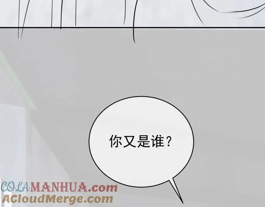 第59话 我大家超腻害112