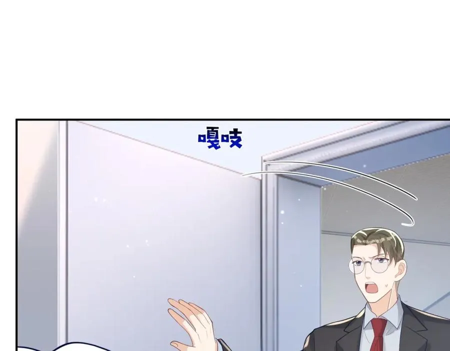 第25话 父子相认94