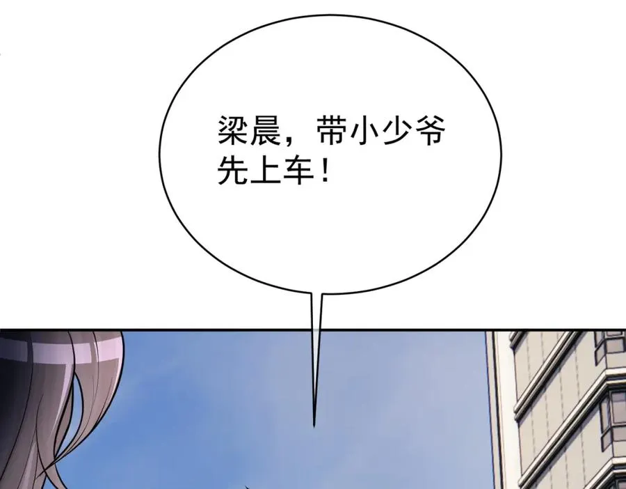 第6话：母子意外见面90