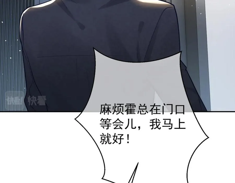 第15话 妈妈vs保姆15