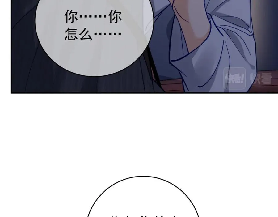 第9话 你后悔过吗26