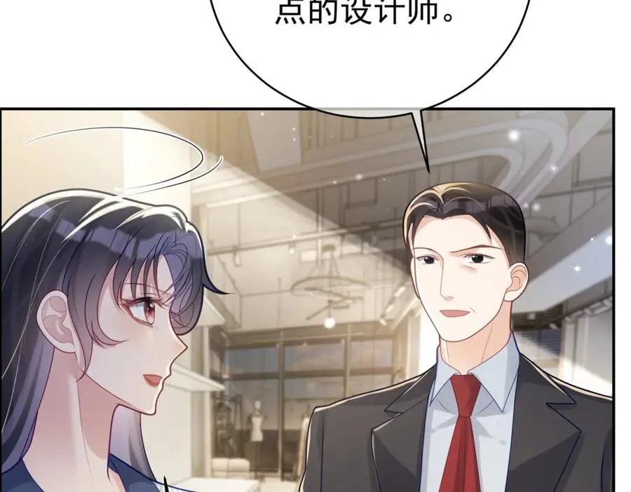 第23话 双胞胎？四阳曝光！7