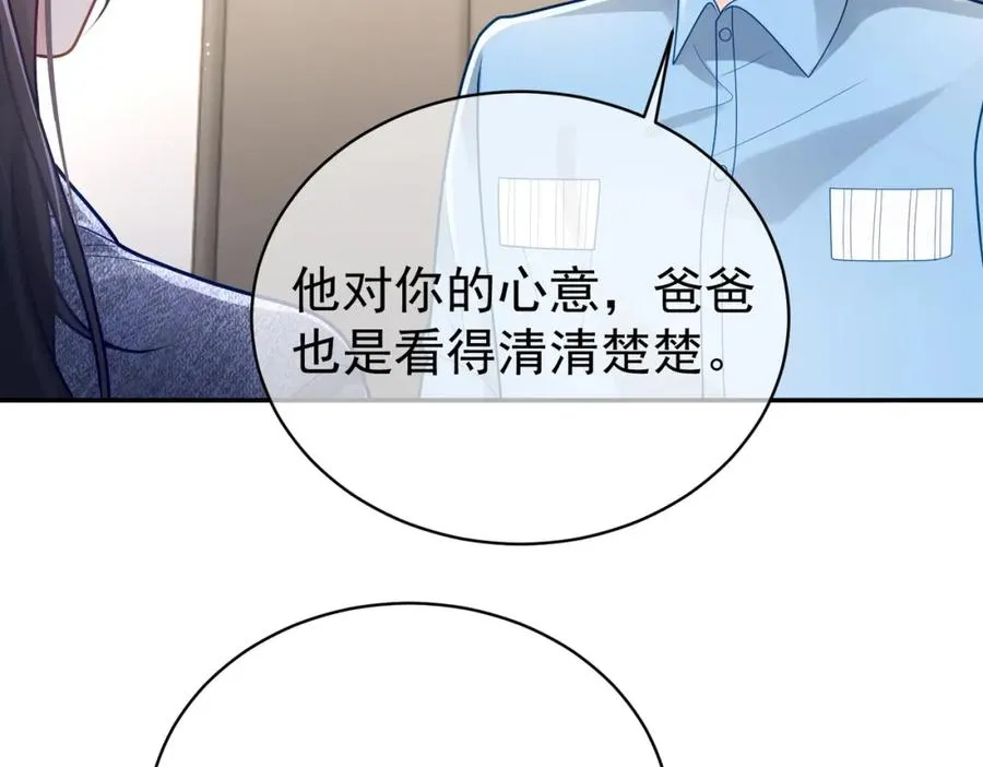 第27话 离真相只差一步23