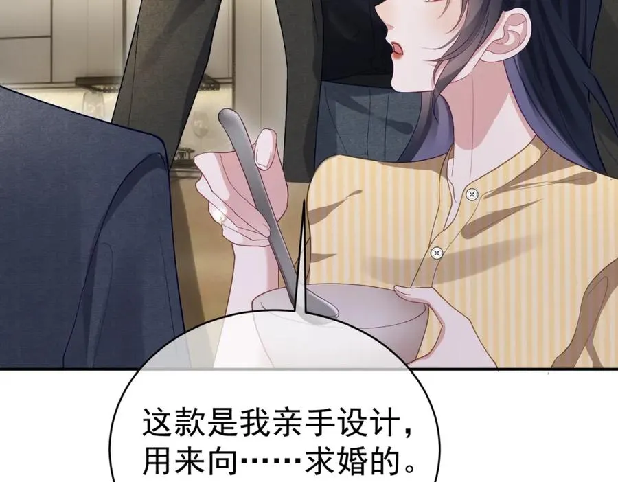 第51话 什么！一胎十宝？85