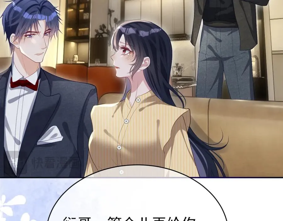 第51话 什么！一胎十宝？73