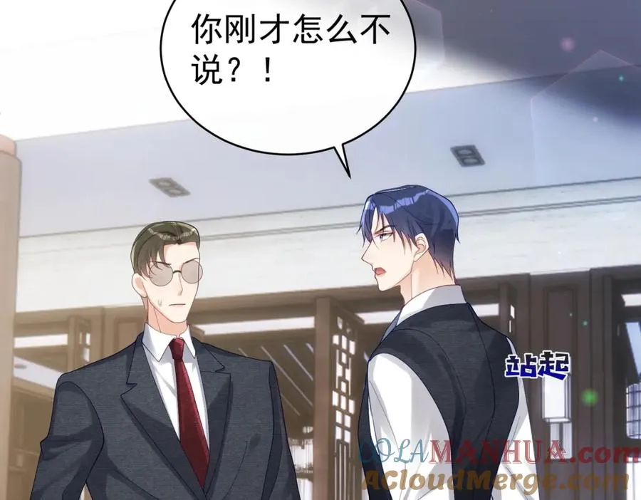第44话 本性暴露60
