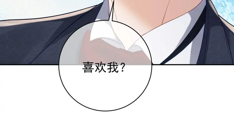 第49话 没说出口的爱87
