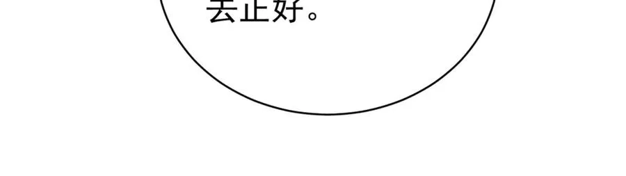 第59话 我大家超腻害39