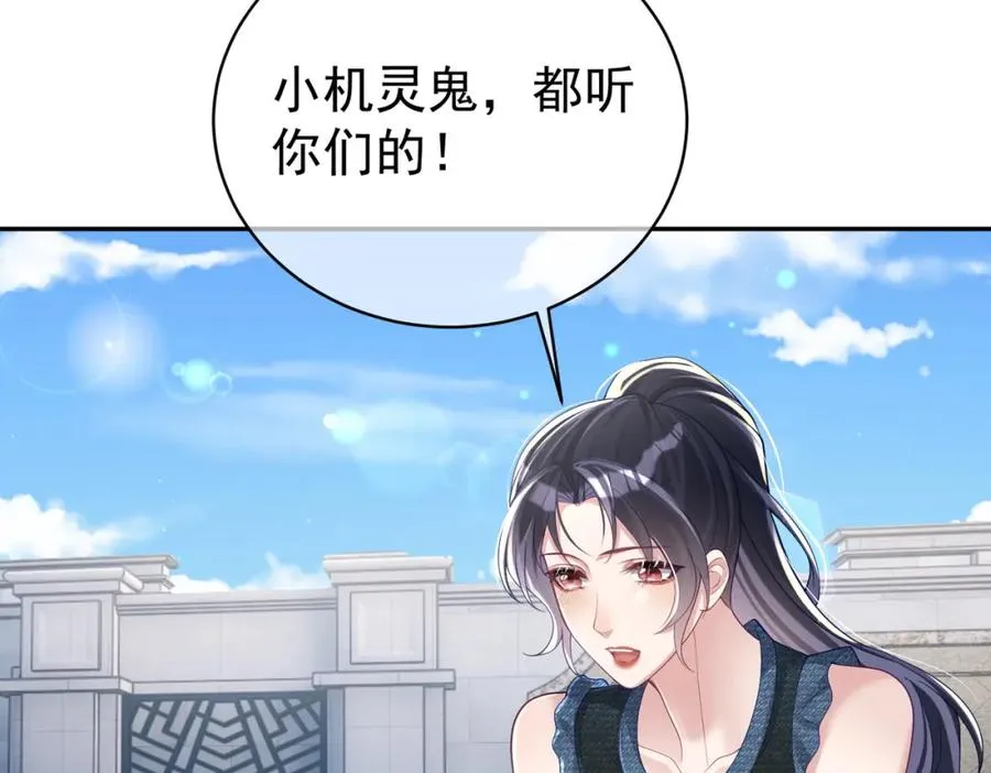 第41话 霍总…心跳好快呐9