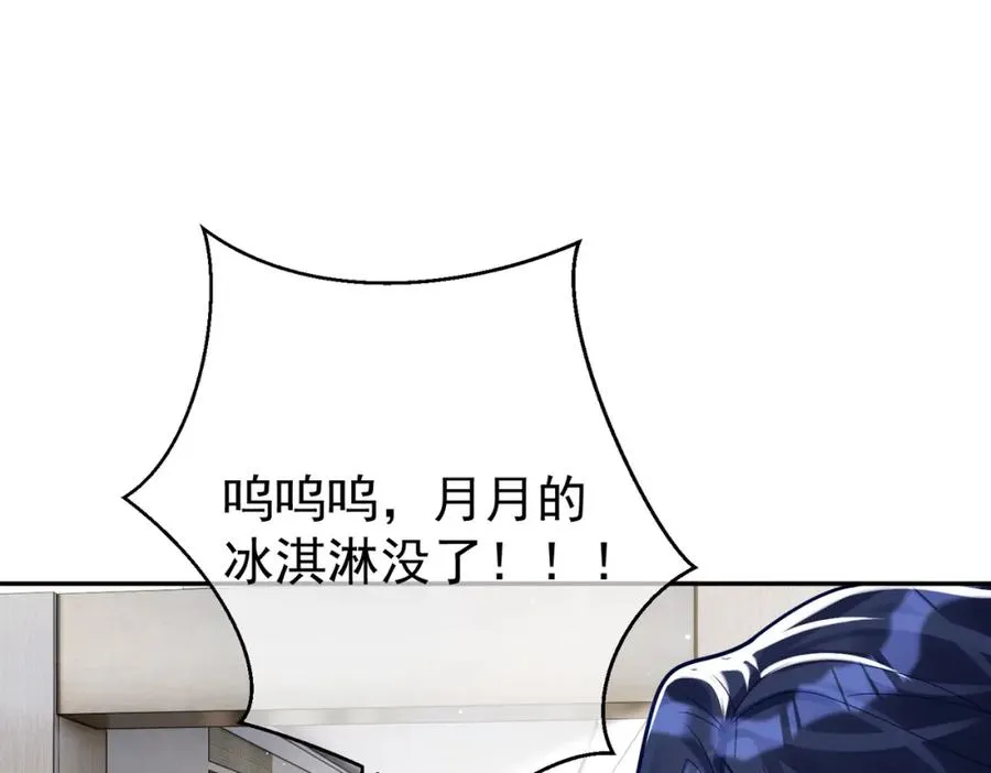第16话 揭秘萌宝身世45