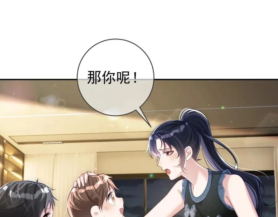 第43话 明天见22