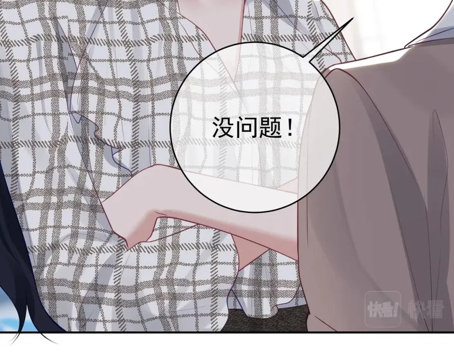 第15话 妈妈vs保姆46