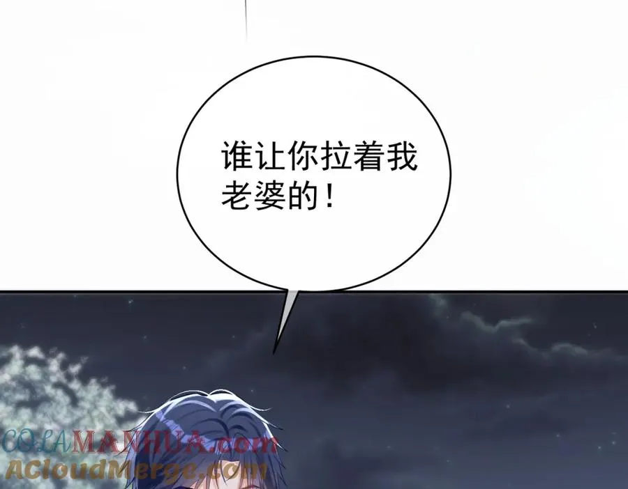 第49话 没说出口的爱28