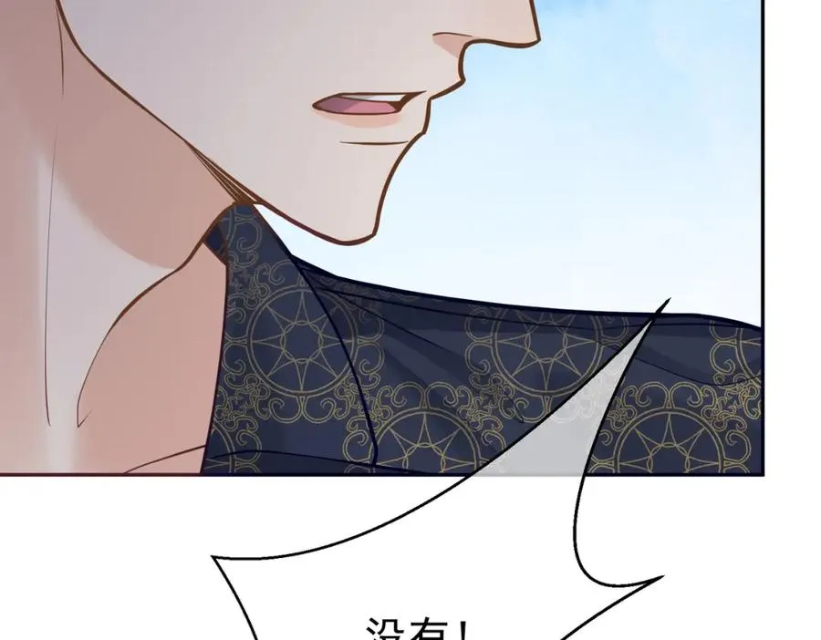 第10话 我很愿意！89
