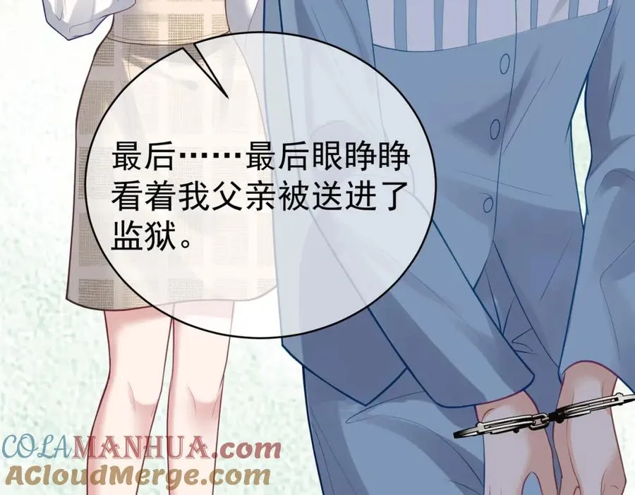 第14话 霍总秒变醋王20
