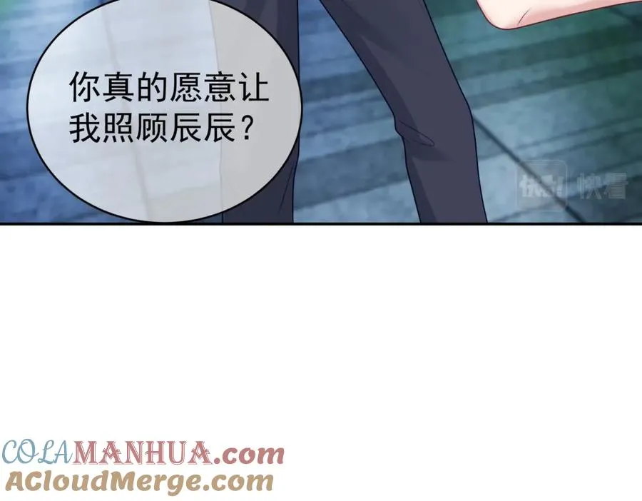 第14话 霍总秒变醋王112